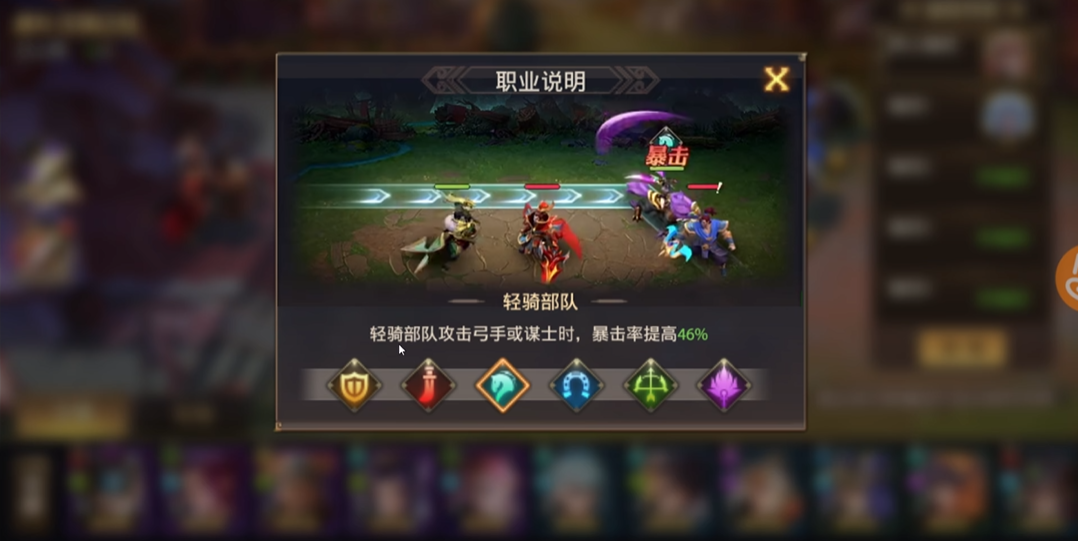 少年三国志零开局什么武将好 少年三国志零开局什么武将好