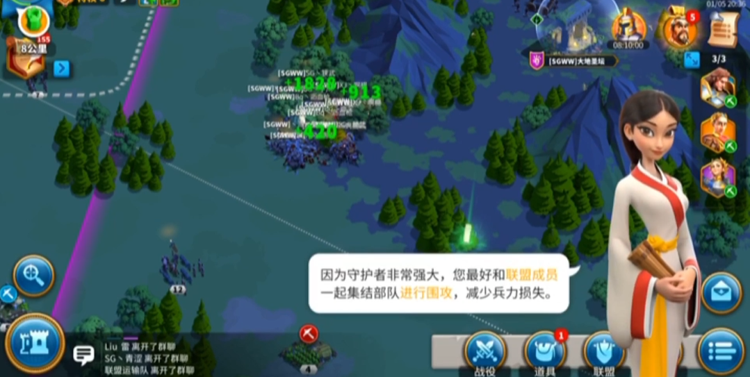 万国觉醒打守护者有什么用