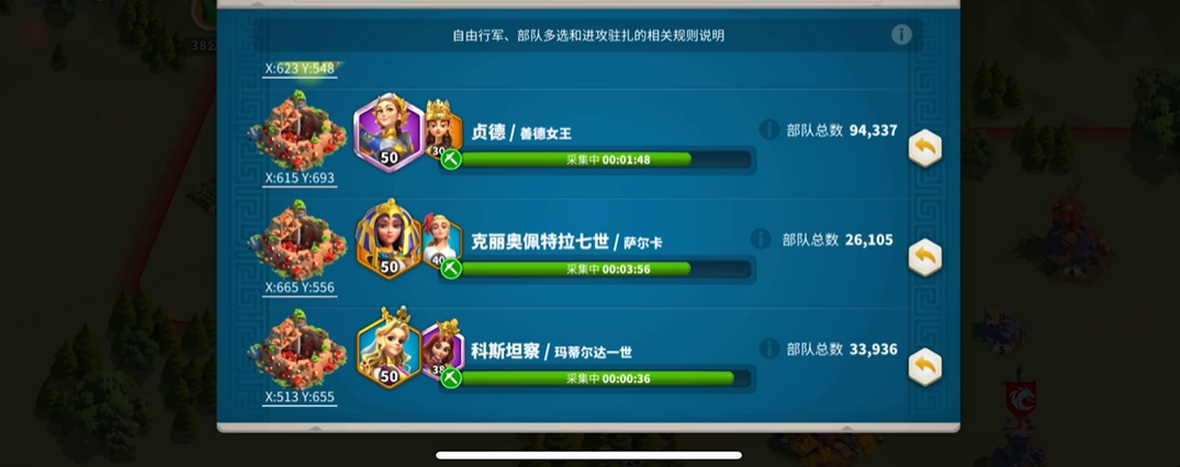 万国觉醒联盟高级矿怎么开采