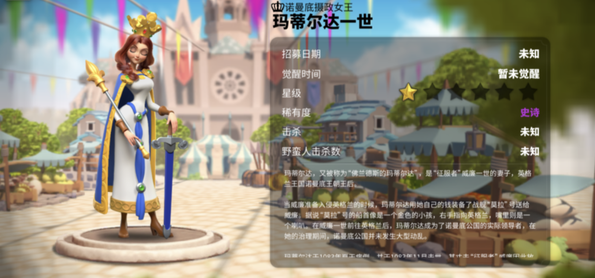 万国觉醒中英雄等级如何升 万国觉醒中英雄等级如何升
