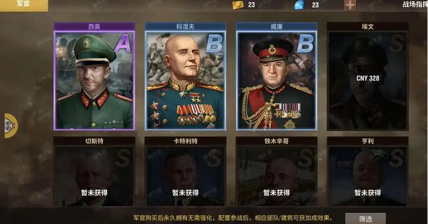 二战风云五级堡怎么打 二战风云五级堡怎么打