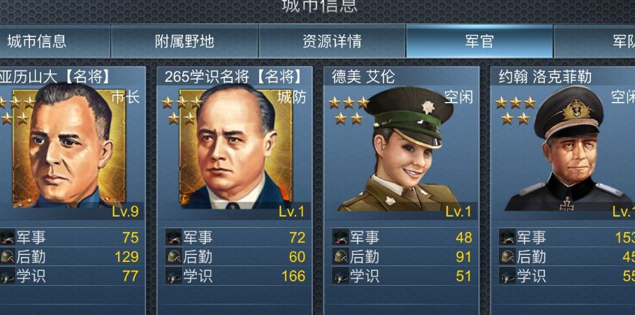 二战风云五级堡怎么打