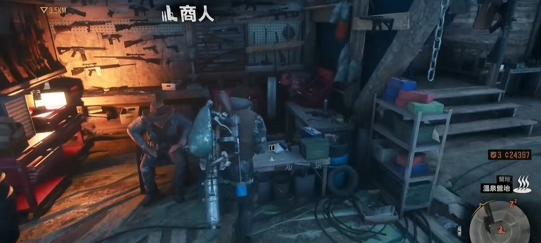 往日不再耳朵卖给哪个营地