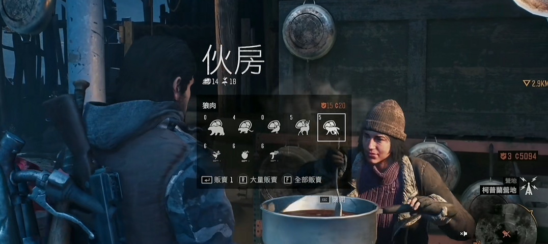往日不再怎么刷材料