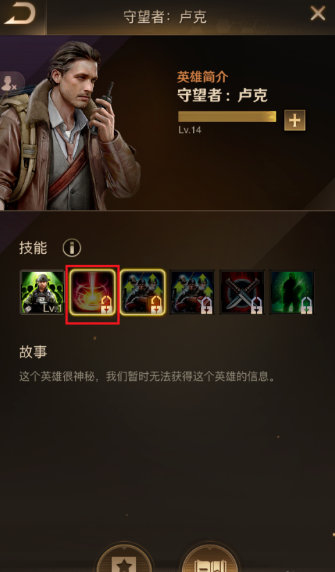 守望黎明怎么搭配士兵 守望黎明怎么搭配士兵
