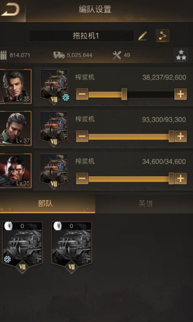守望黎明怎么搭配士兵