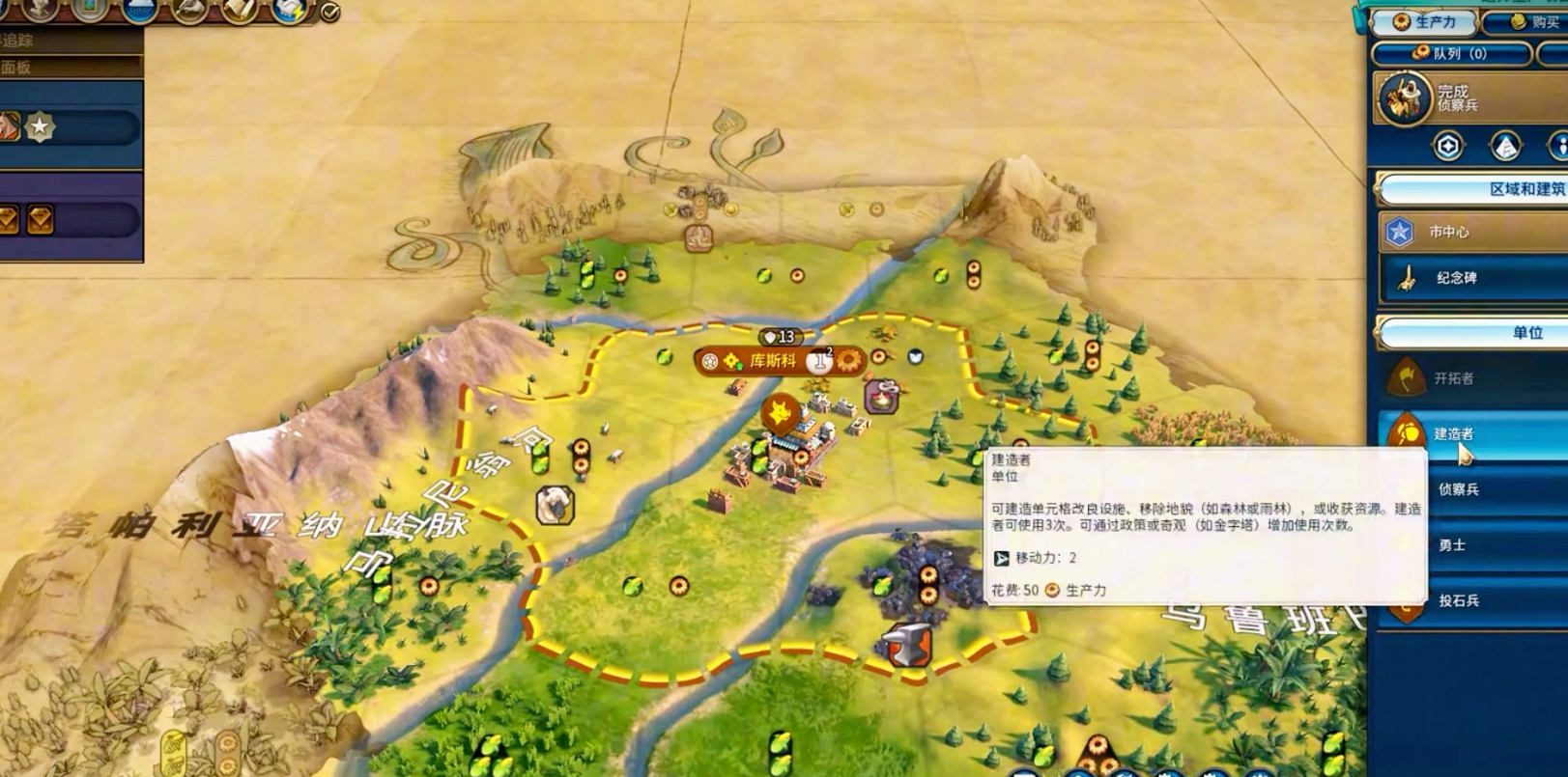 文明6什么地图适合种田 文明6什么地图适合种田