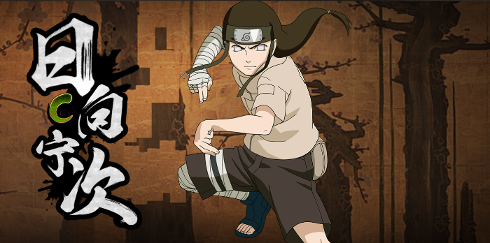 火影忍者如何玩好日向宁次 火影忍者如何玩好日向宁次
