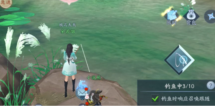 新笑傲江湖什么身份选择