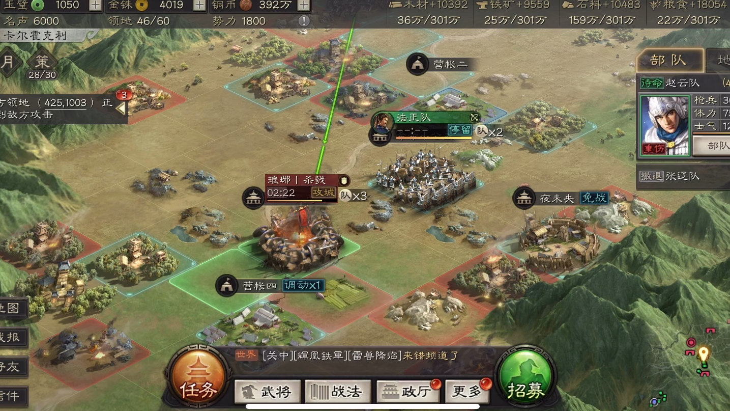 三国志战略版第二队练什么好 三国志战略版第二队练什么好