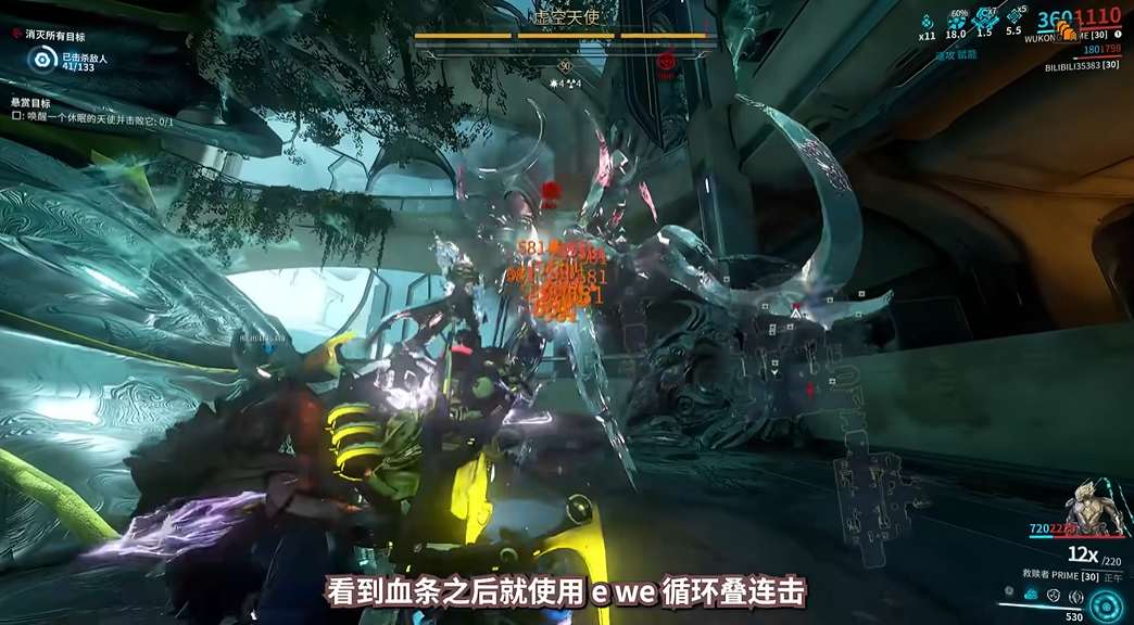 星际战甲虚空羽翎怎么刷 星际战甲虚空羽翎怎么刷