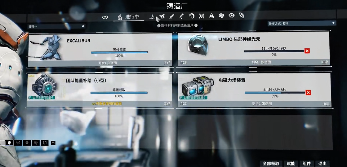 星际战甲灵薄狱怎么得 星际战甲灵薄狱怎么得