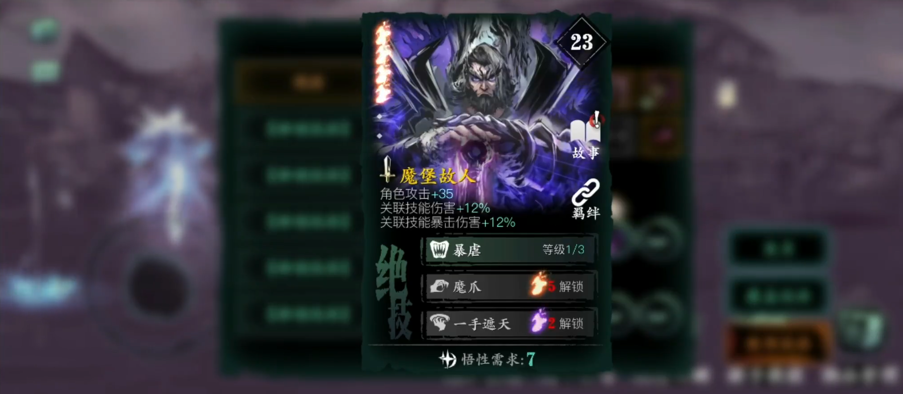 影之刃3去什么地方刷装备