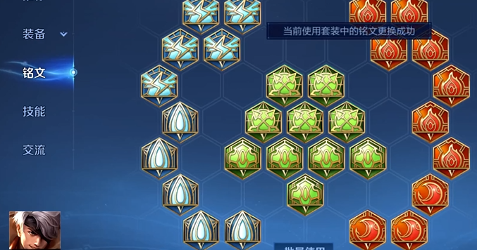 王者荣耀夏侯惇铭文出装怎么搭配 王者荣耀夏侯惇铭文出装怎么搭配