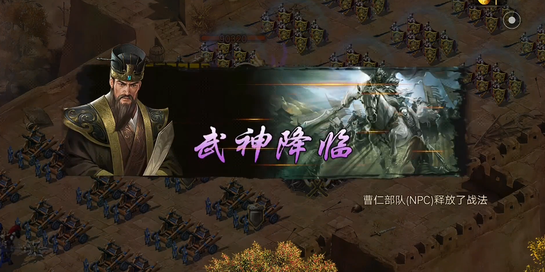 攻城掠地曹仁副本怎么过 攻城掠地曹仁副本怎么过