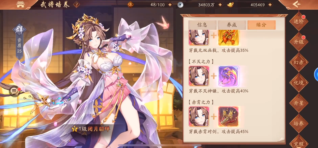 少年三国志2选择什么阵容好 少年三国志2选择什么阵容好