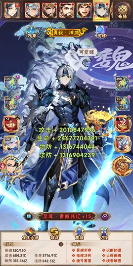 少年三国志红将后期有什么用