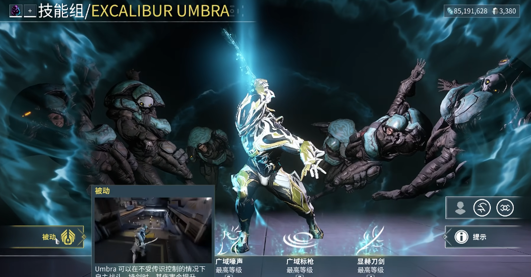 星际战甲新手期武器推荐什么