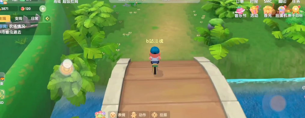 摩尔庄园手游怎么得载具 摩尔庄园手游怎么得载具