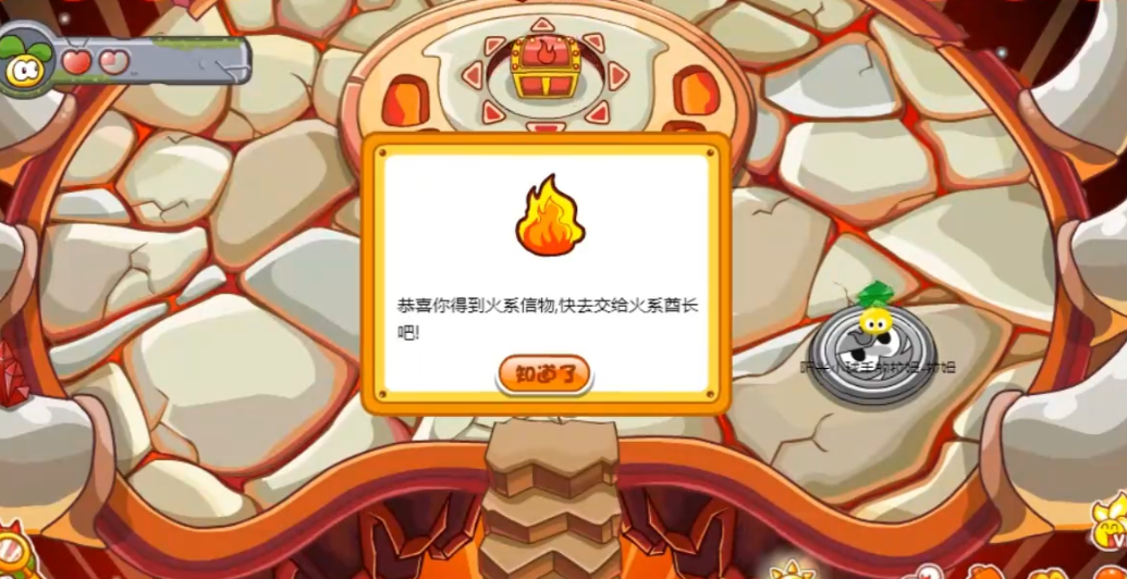 摩尔庄园中火烈鸟怎么打 摩尔庄园中火烈鸟怎么打