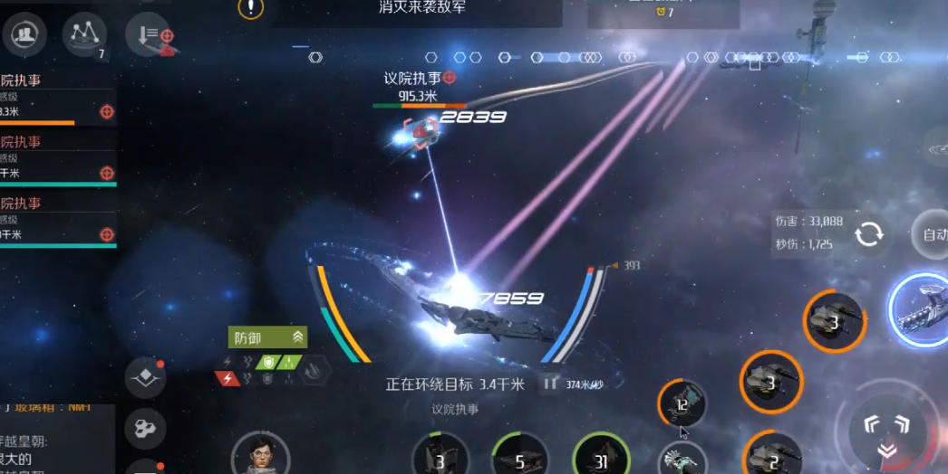 第二银河虫洞激活信标任务怎么做 第二银河虫洞激活信标任务怎么做