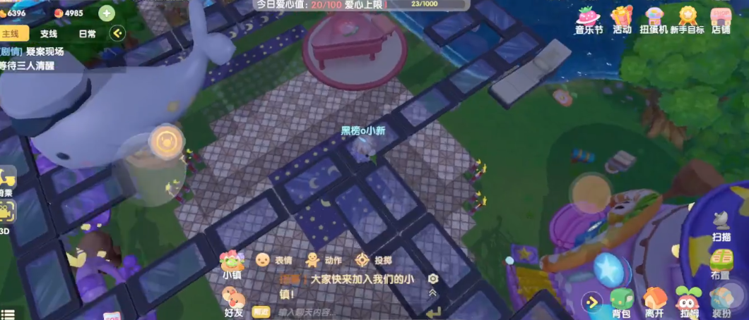 摩尔庄园手游玻璃栈道怎么做