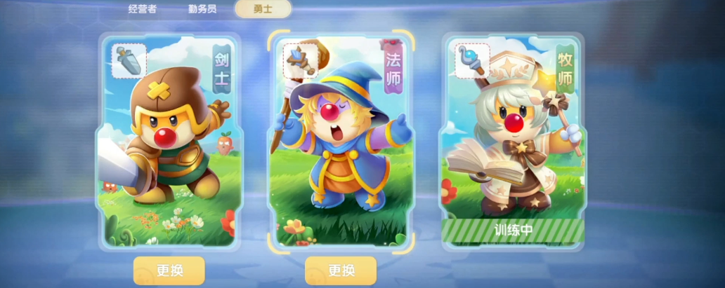 摩尔庄园剑士怎么添加精灵