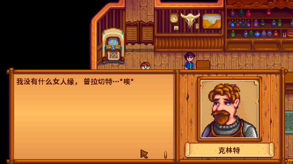 星露谷物语克林特剧情怎么选 星露谷物语克林特剧情怎么选