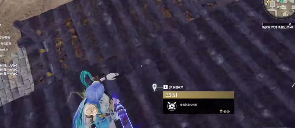永劫无间哪有追击任务 永劫无间哪有追击任务