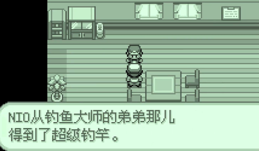 口袋妖怪火红超级钓竿怎么拿