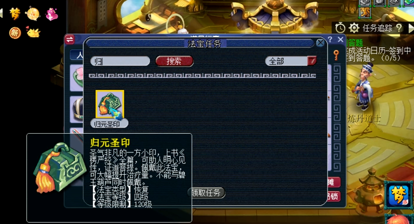 梦幻西游什么成就好获得
