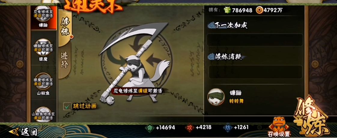 火影忍者巳月怎么获得 火影忍者巳月怎么获得