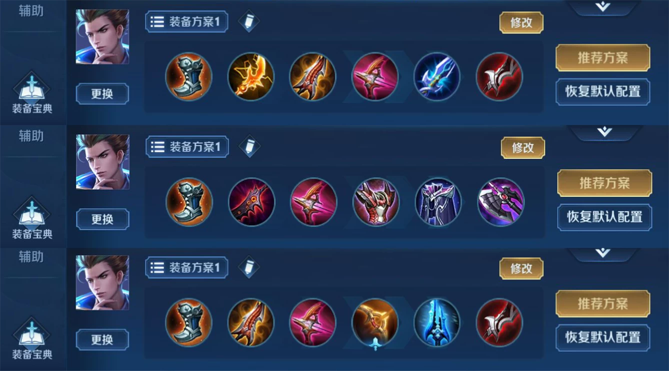 王者荣耀暴力流盾山怎么出装