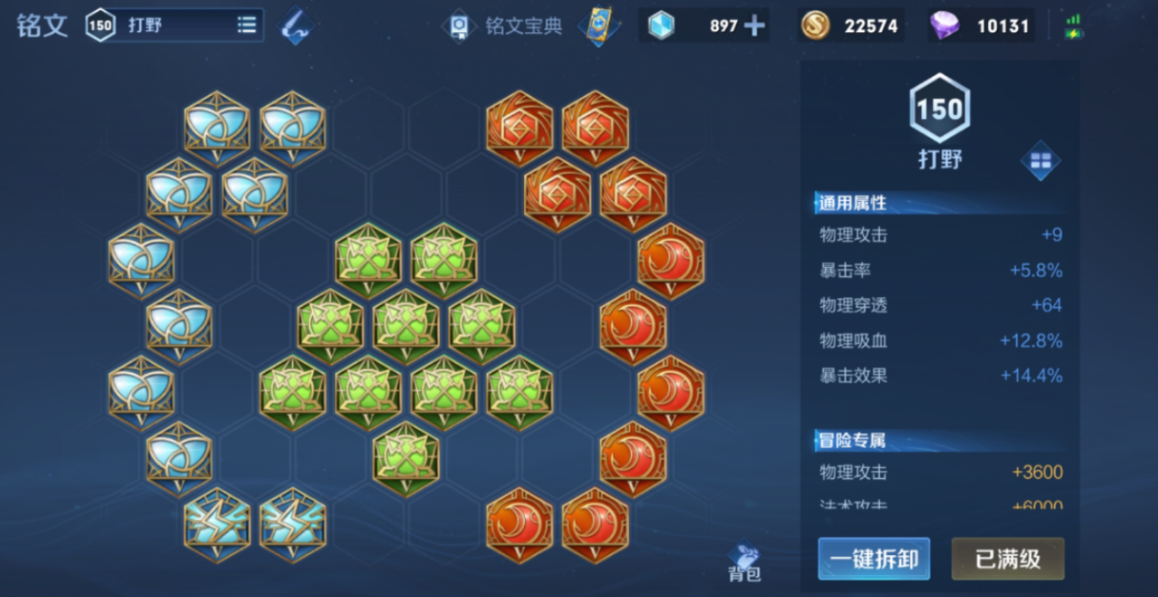 王者荣耀刘备逆风局出装怎么搭配 王者荣耀刘备逆风局出装怎么搭配