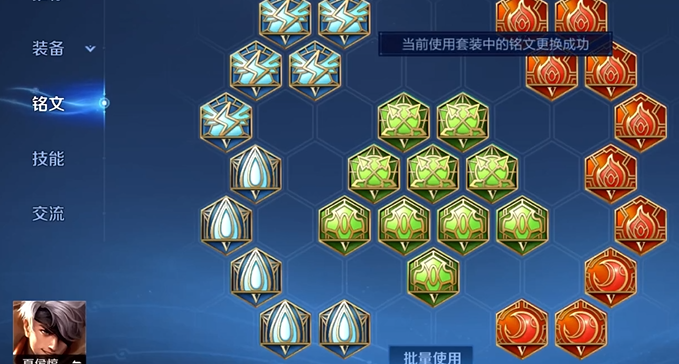王者荣耀夏侯惇出装及铭文怎么搭配 王者荣耀夏侯惇出装及铭文怎么搭配