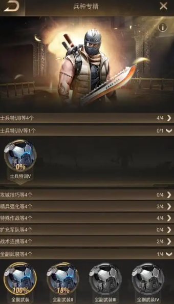 守望黎明部队战力怎么提升 守望黎明部队战力怎么提升