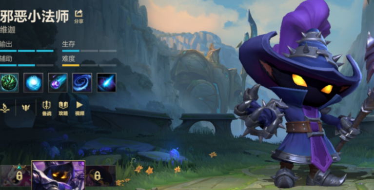 英雄联盟手游炸弹人配什么辅助