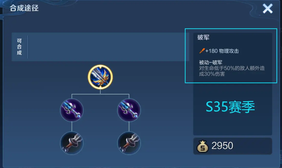 王者荣耀职业东皇张良怎么出装 王者荣耀职业东皇张良怎么出装