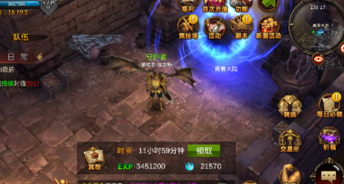 全民奇迹神迹点数怎么加 全民奇迹神迹点数怎么加