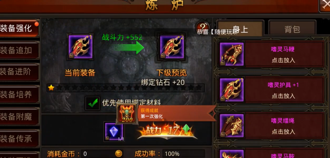 全民奇迹魔剑士怎样加点战力高 全民奇迹魔剑士怎样加点战力高