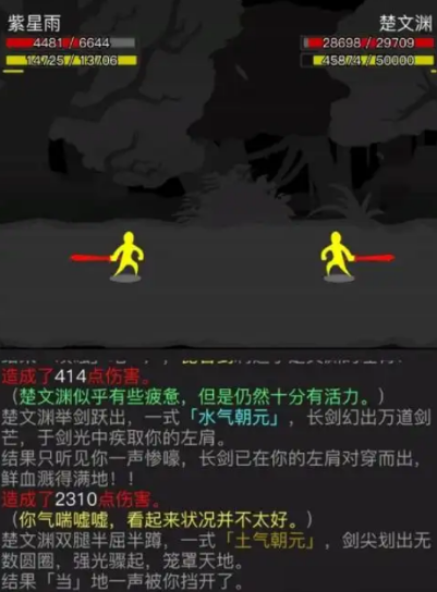 放置江湖五转华山怎么玩 放置江湖五转华山怎么玩