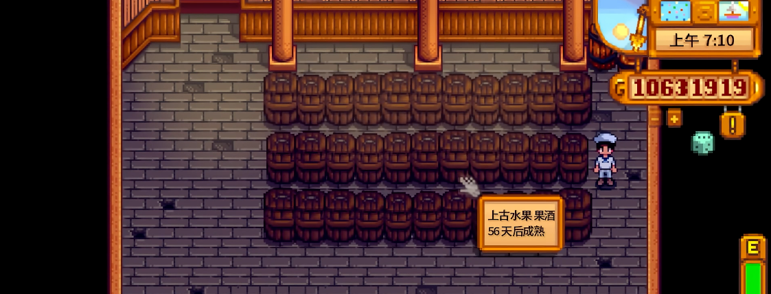 星露谷物语酒怎么提高品质 星露谷物语酒怎么提高品质