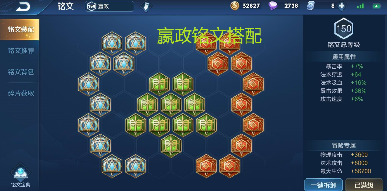 地下城堡3抑制回血装备有哪些