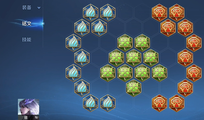 王者荣耀新手玩镜铭文出装怎么搭配 王者荣耀新手玩镜铭文出装怎么搭配