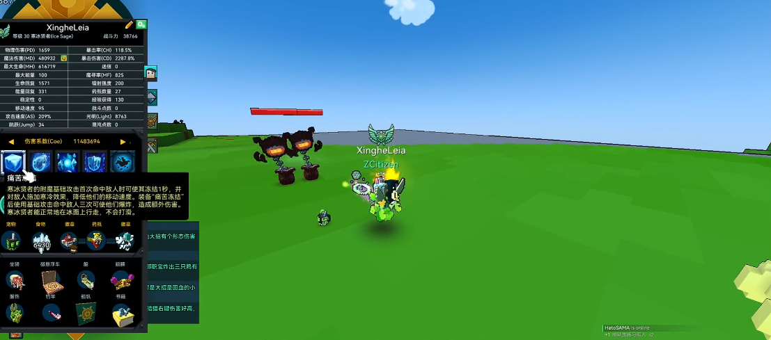 宝藏世界什么职业好打