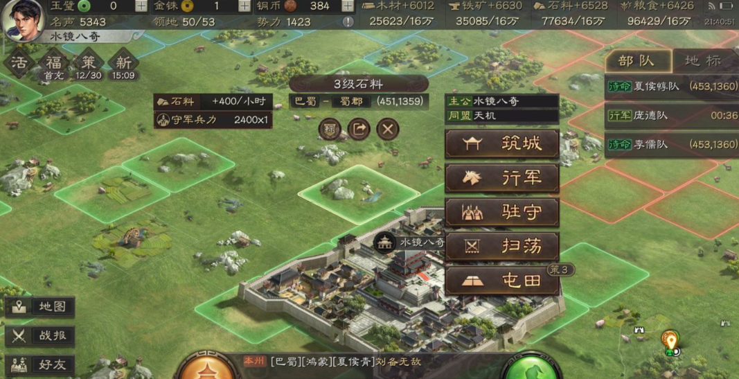 三国志战略版仓库怎么爆仓 三国志战略版仓库怎么爆仓