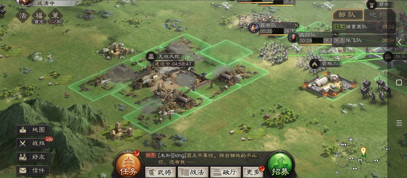 三国志战略版产量如何分配 三国志战略版产量如何分配
