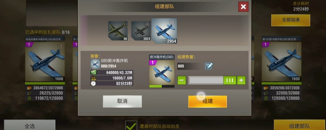 二战风云城防如何建造