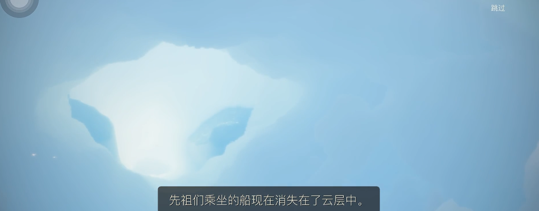 光遇风行季第六个任务怎么做