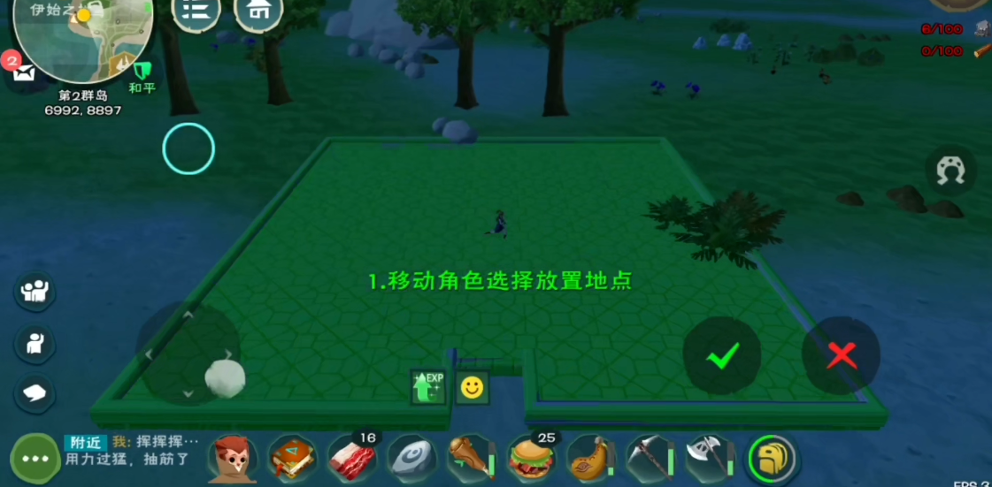 创造与魔法永生成就怎么拿